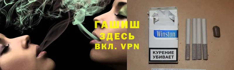 ГАШ Cannabis Орск